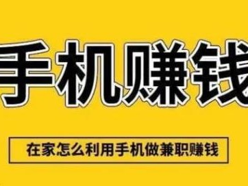 襄阳网上有哪些0撸网赚项目？