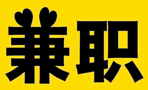 襄阳网上兼职哪里找