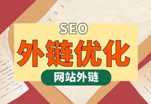 襄阳seo优化可以发布外链的网站资源平台